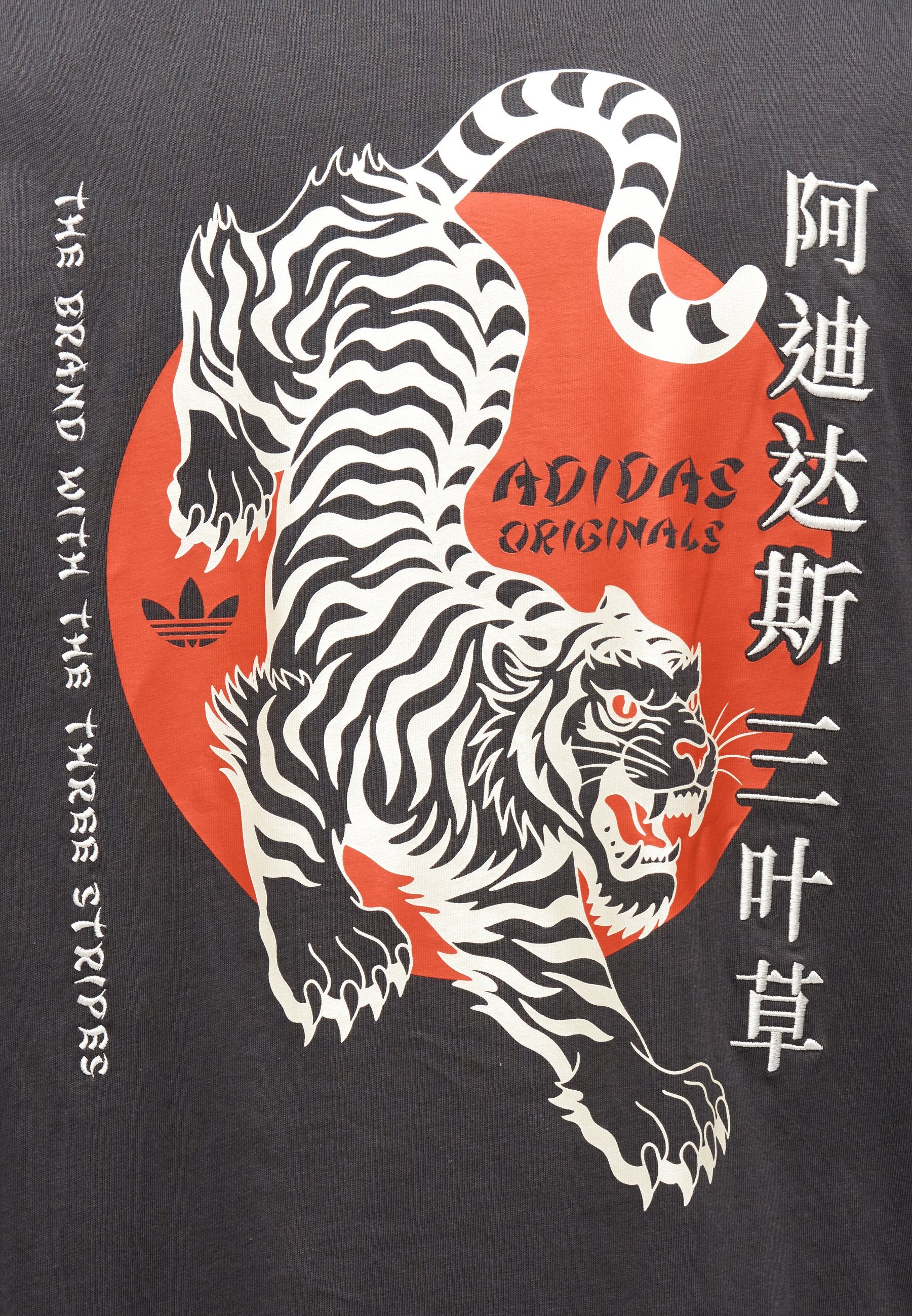TEE-SHIRT TIGRE UNISEXE - T-shirt imprimé - noir utilitaire